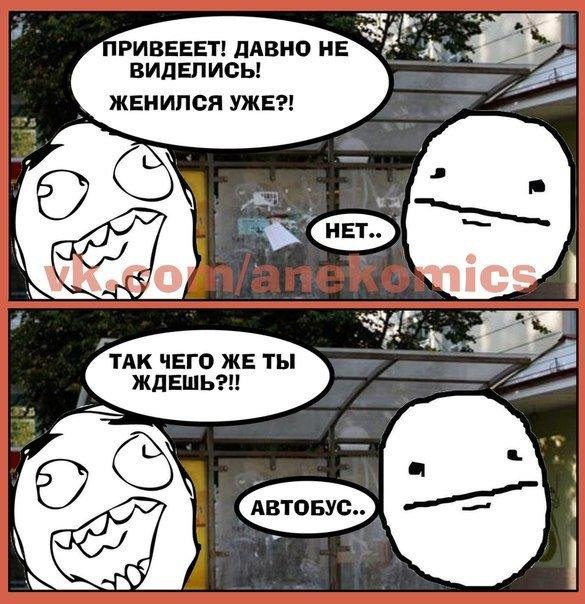 лучшие комиксы