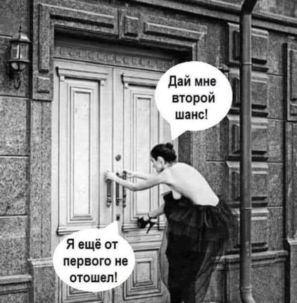 закрытая дверь