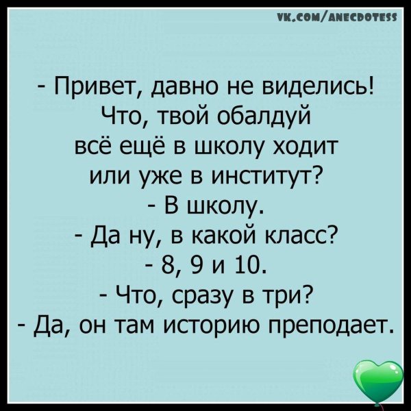 привет давно не виделись