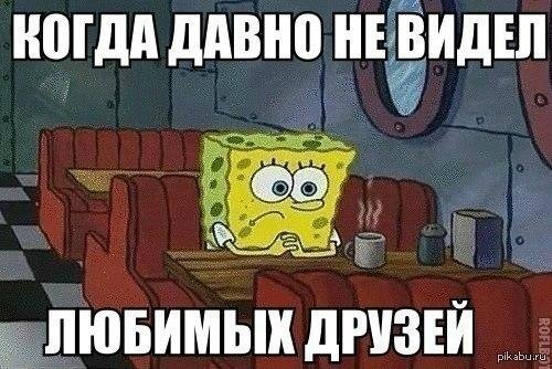 history of spongebob squarepants