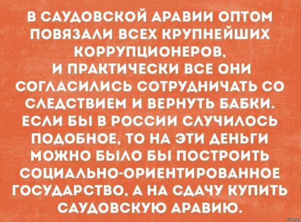 мудрая цитата