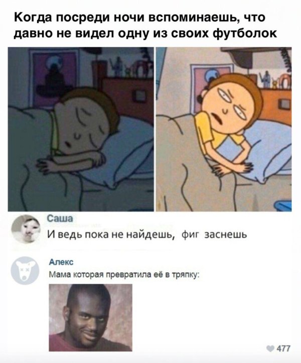 рабочие мемы