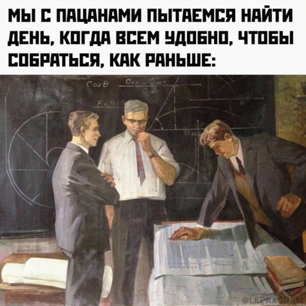 ссср наука