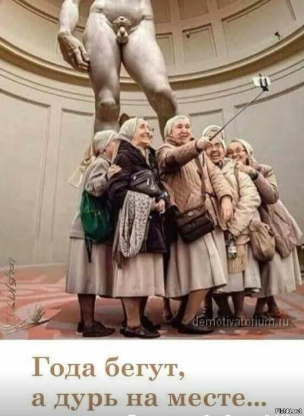 старушки подружки