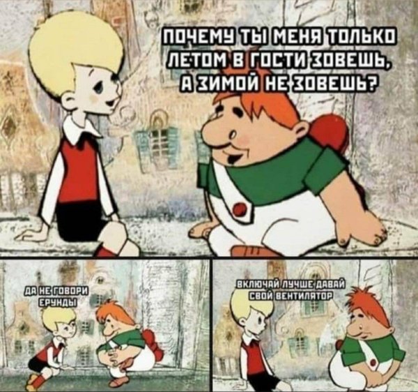 мультик карлсон