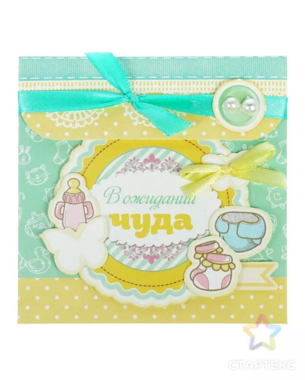 набор для создания