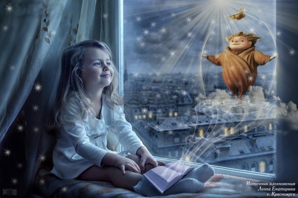 сказочная фантазия