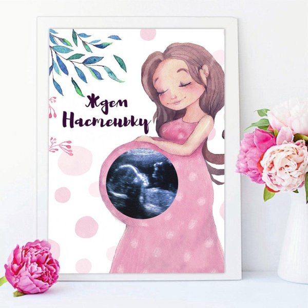 метрика узи