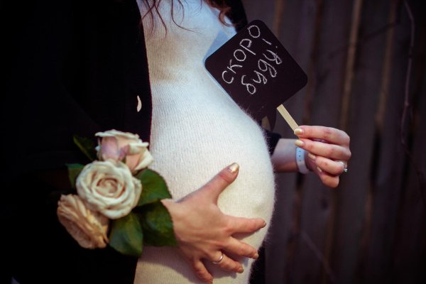 беременная девушка