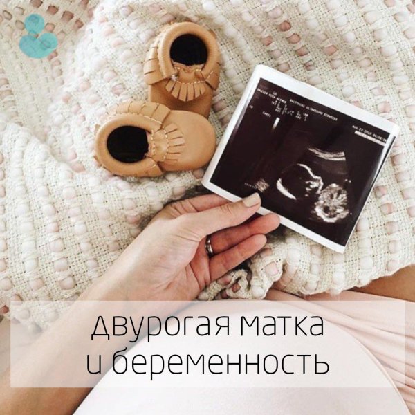 узи беременности