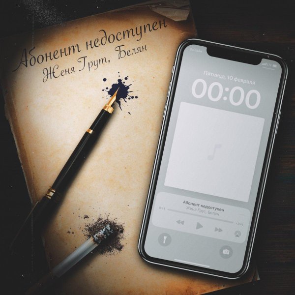 мобильный телефон смартфон