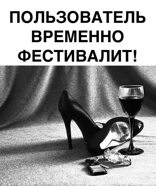 афоризмы про вдохновение прикольные