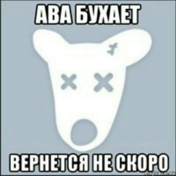 страница удалена