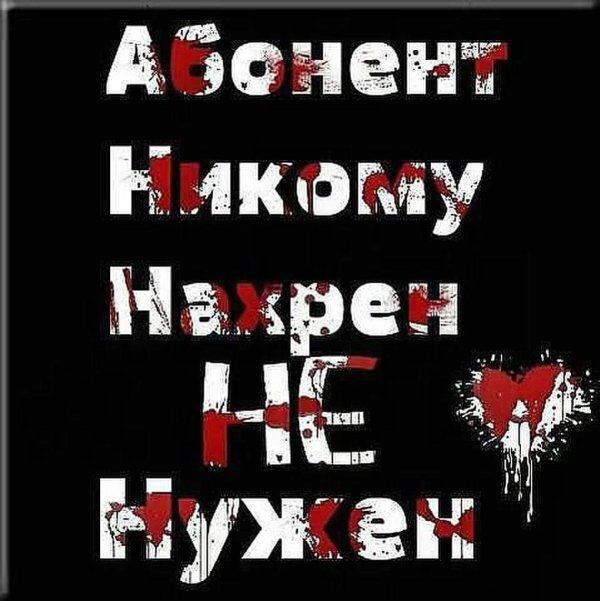 картинки на аву с надписями