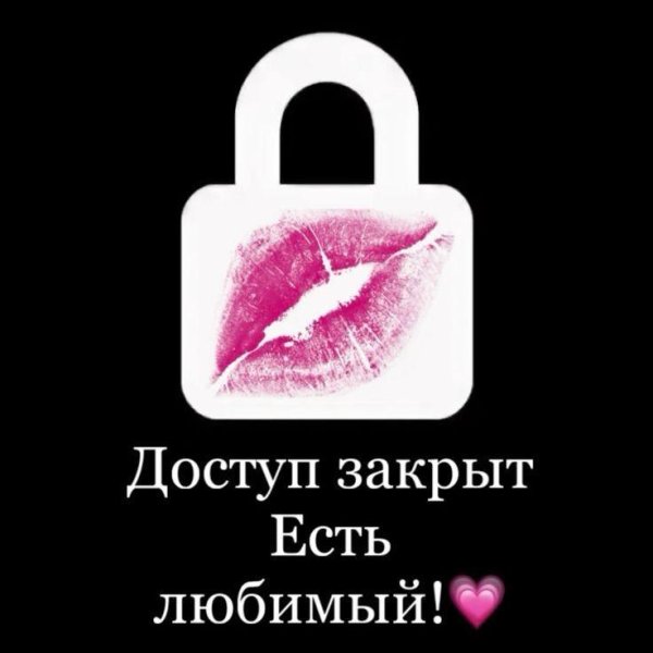 закрытыми были