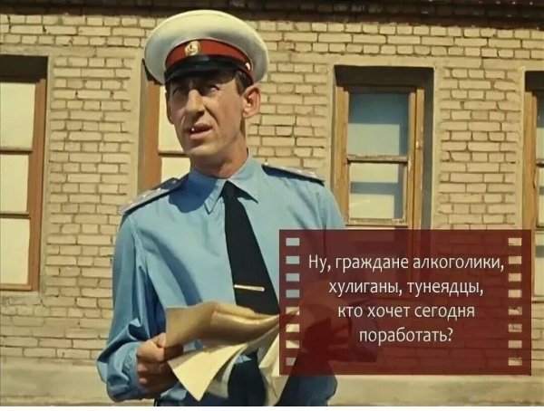 Огласите весь список пожалуйста