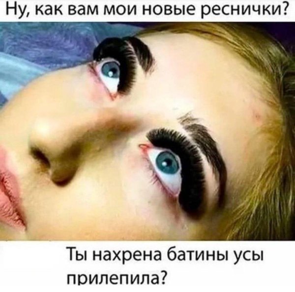 смешные комментарии