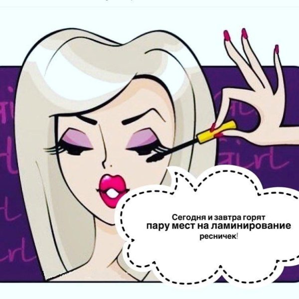 визажист иллюстрация