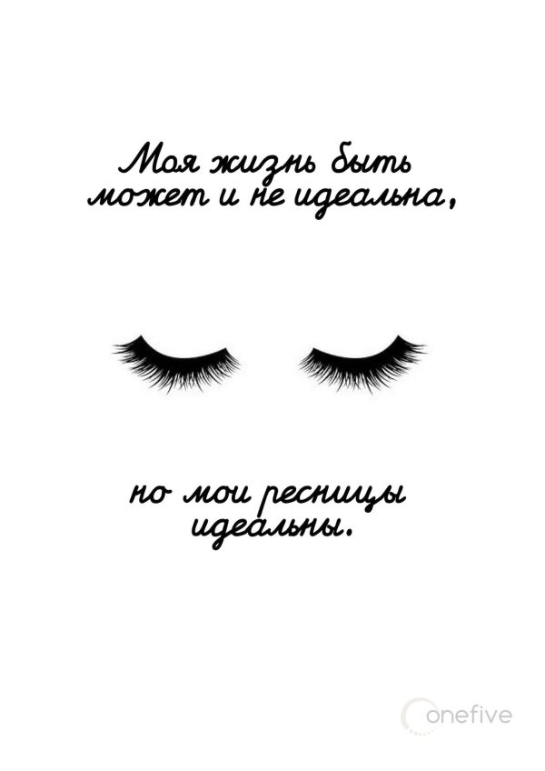 рисунок ресниц