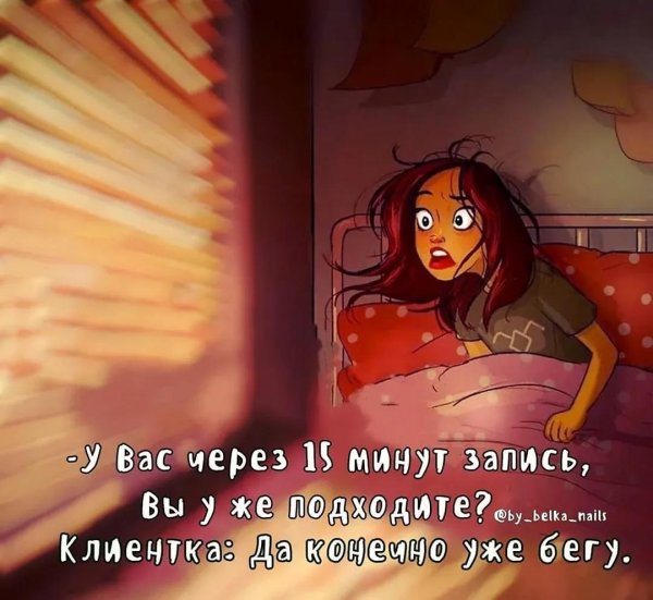 милые иллюстрации