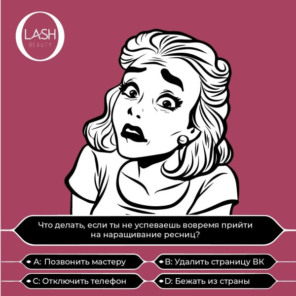 реснички приколы