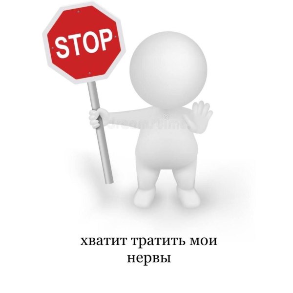 белые человечки