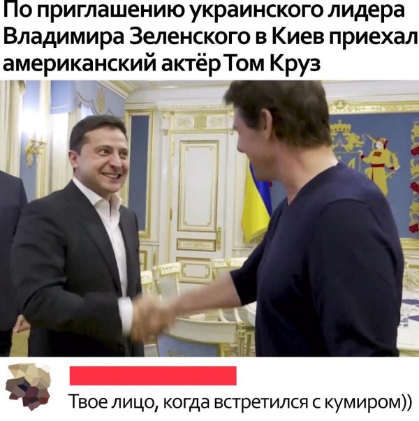 украинские лидеры