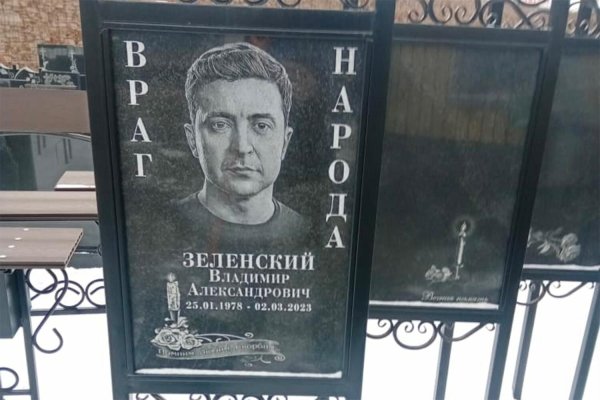 памятники надгробные