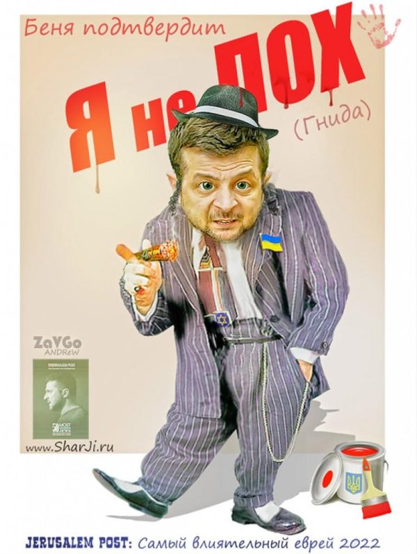 карикатуры на политиков