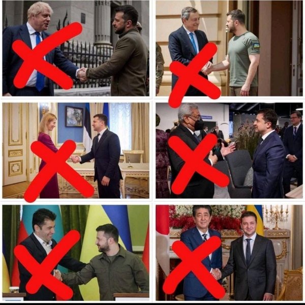 политические события