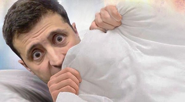 страшный сон зеленского