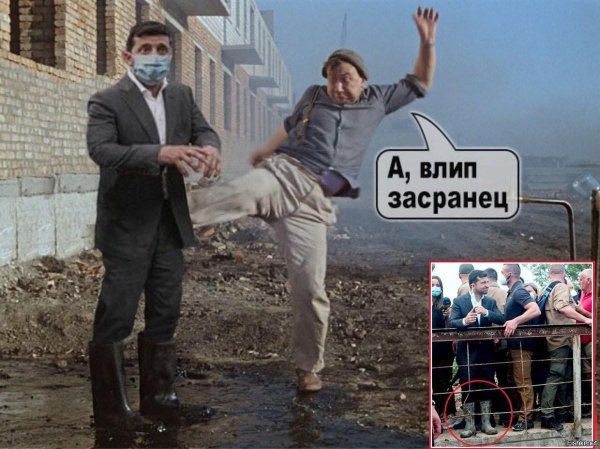 влип очкарик