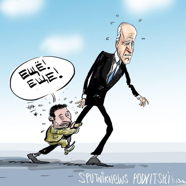 американские карикатуры