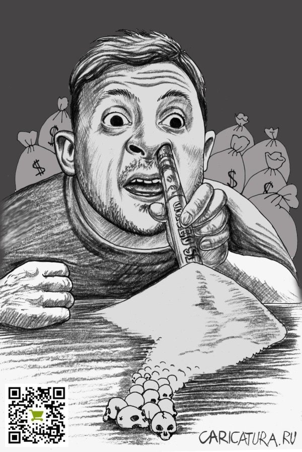 украина карикатура