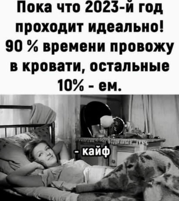 ретро высказывания