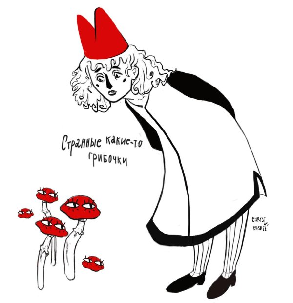 мухомор карикатура