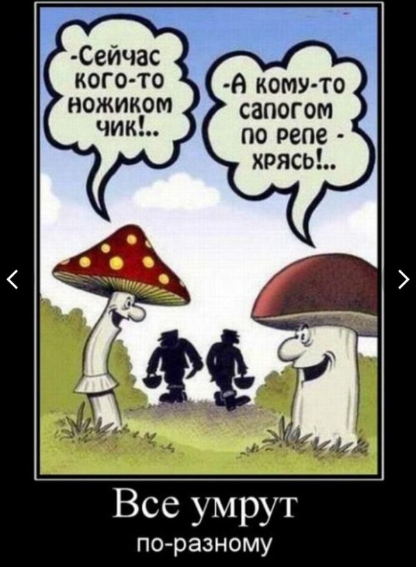 сейчас когото ножичком чик а комуто сапогом