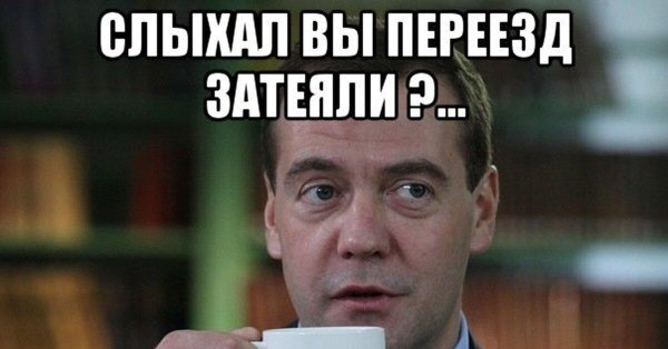 дмитрий анатольевич медведев