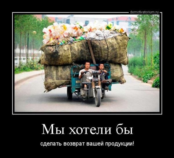 вывоз мусора