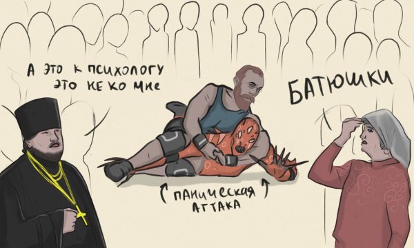 русские комиксы