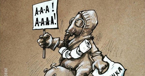 приколы карикатуры