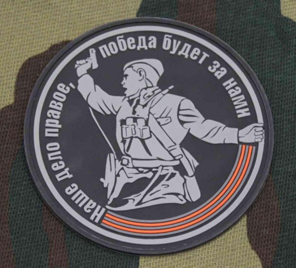 патчи нашивки