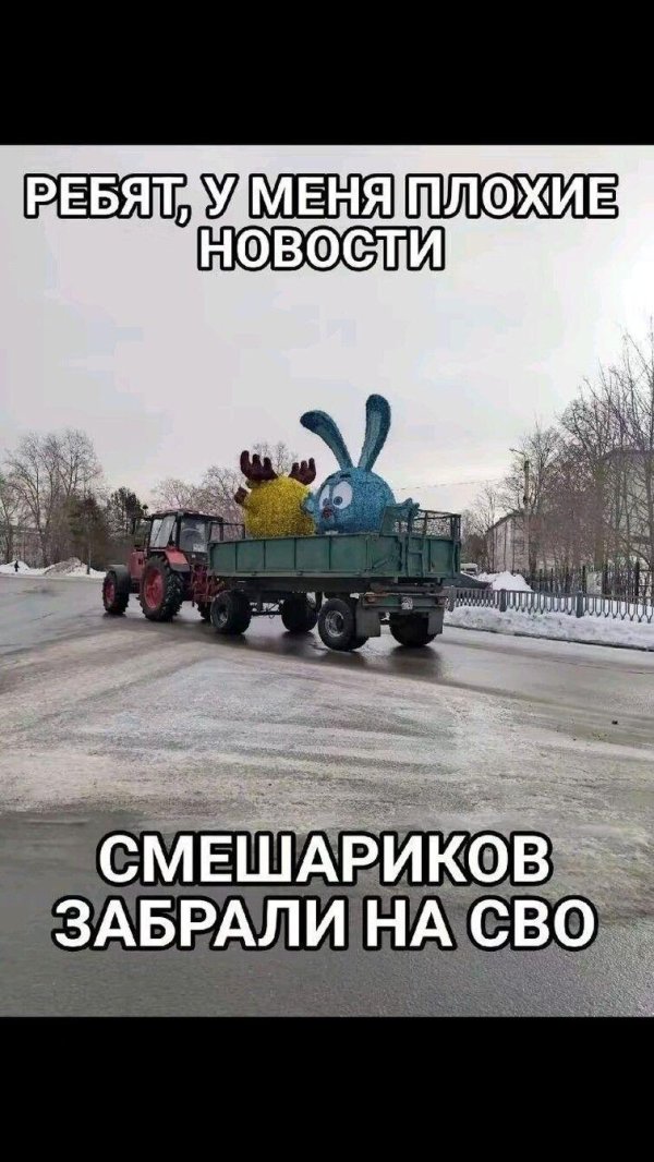 Сво