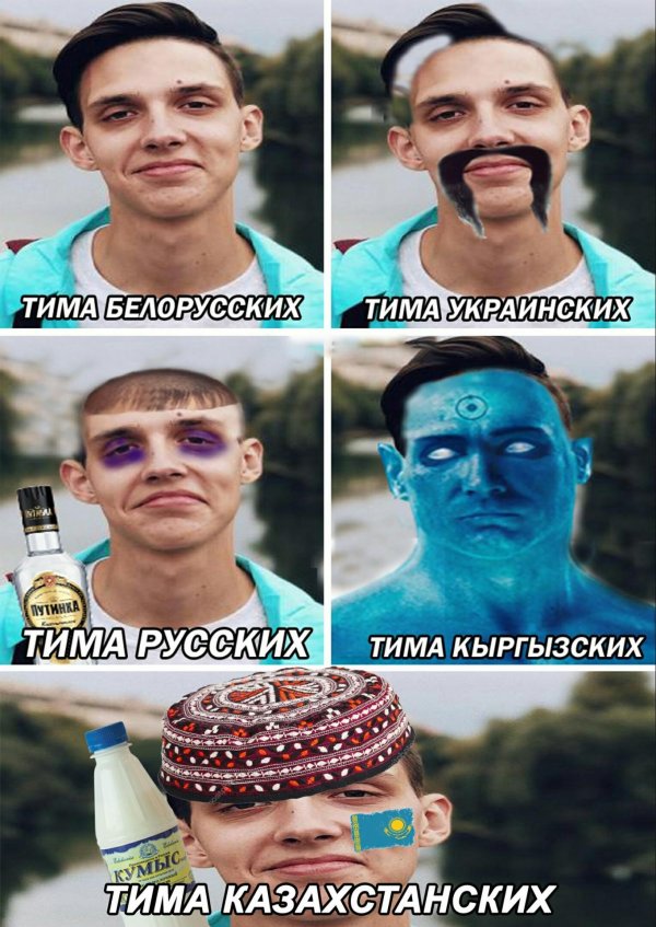 белорусских тима