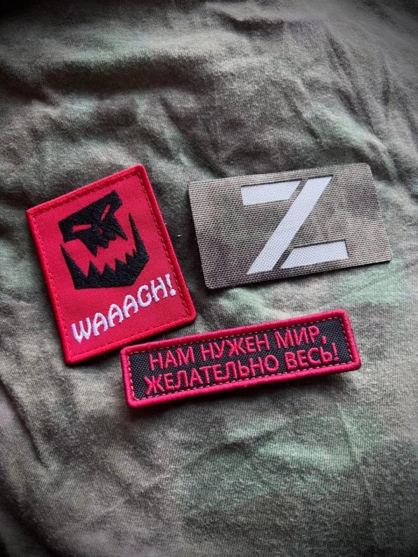 нашивка орк