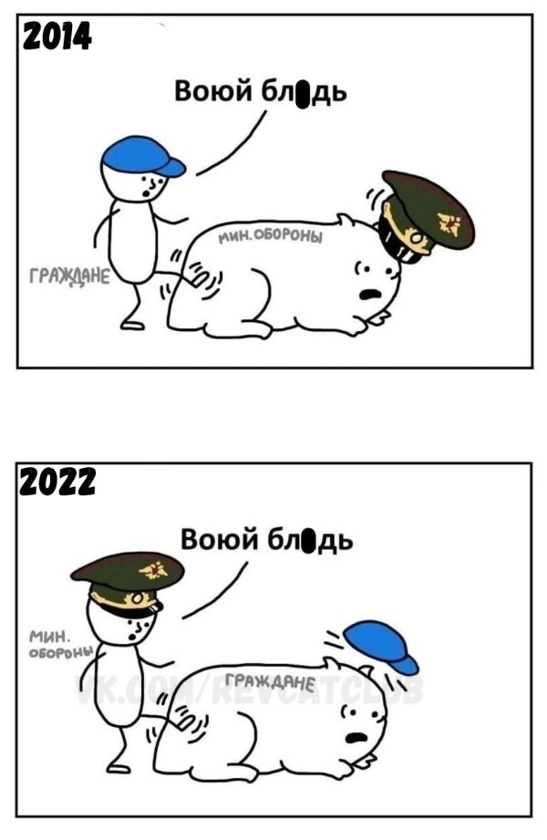 пинает свинью