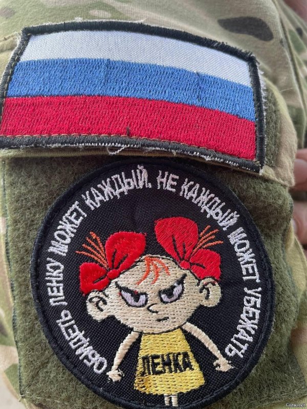 шевроны нашивки