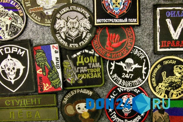 шевроны бойцов сво