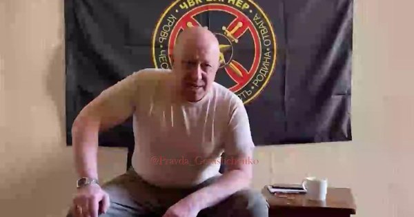 евгений пригожин вагнер