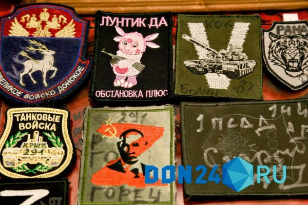 коллекция шевронов